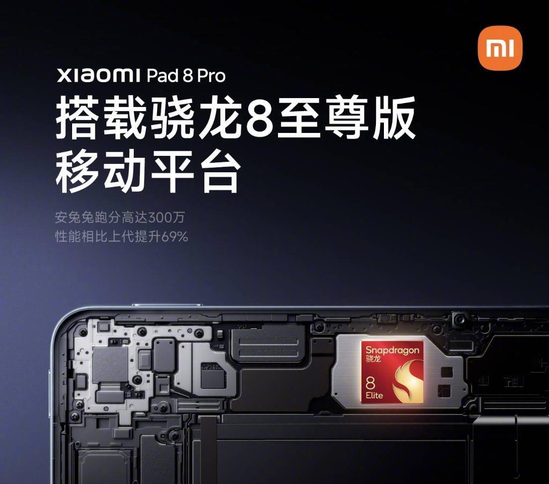 关于小米平板8Pro，雷军表态了1、雷军表示：全新的小米平板8Pro，是基