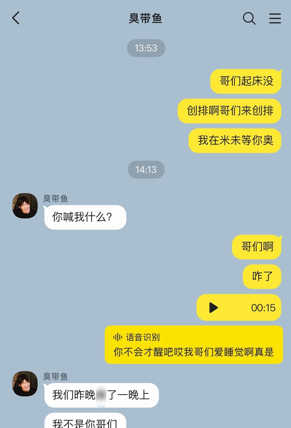 不许叫我哥们。·改个梗图​