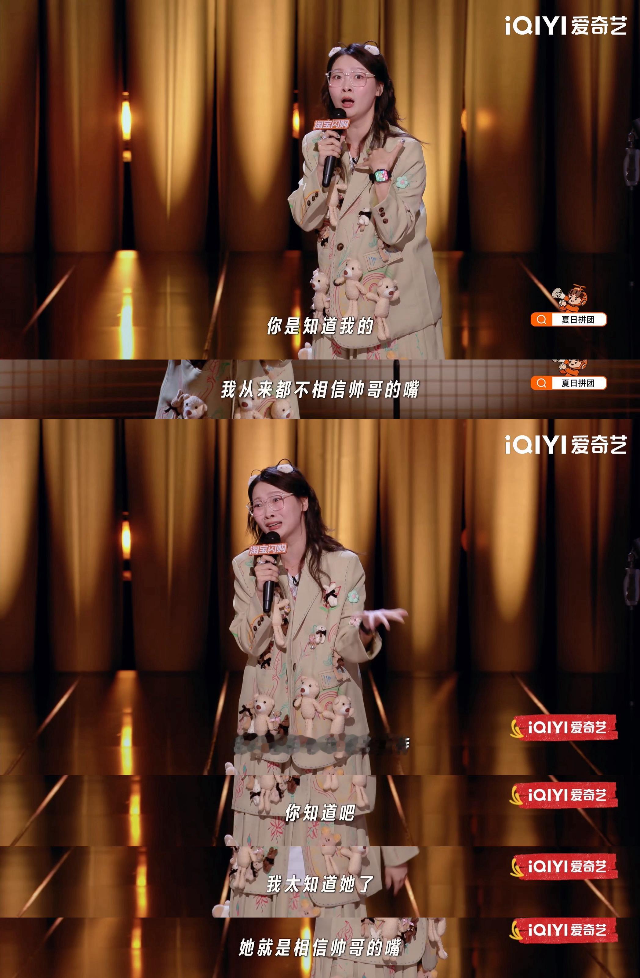 和理发师维权的时候需要一个嘻哈喜剧之王单口季嘻哈这段段子太戳打工人！多少人被理发