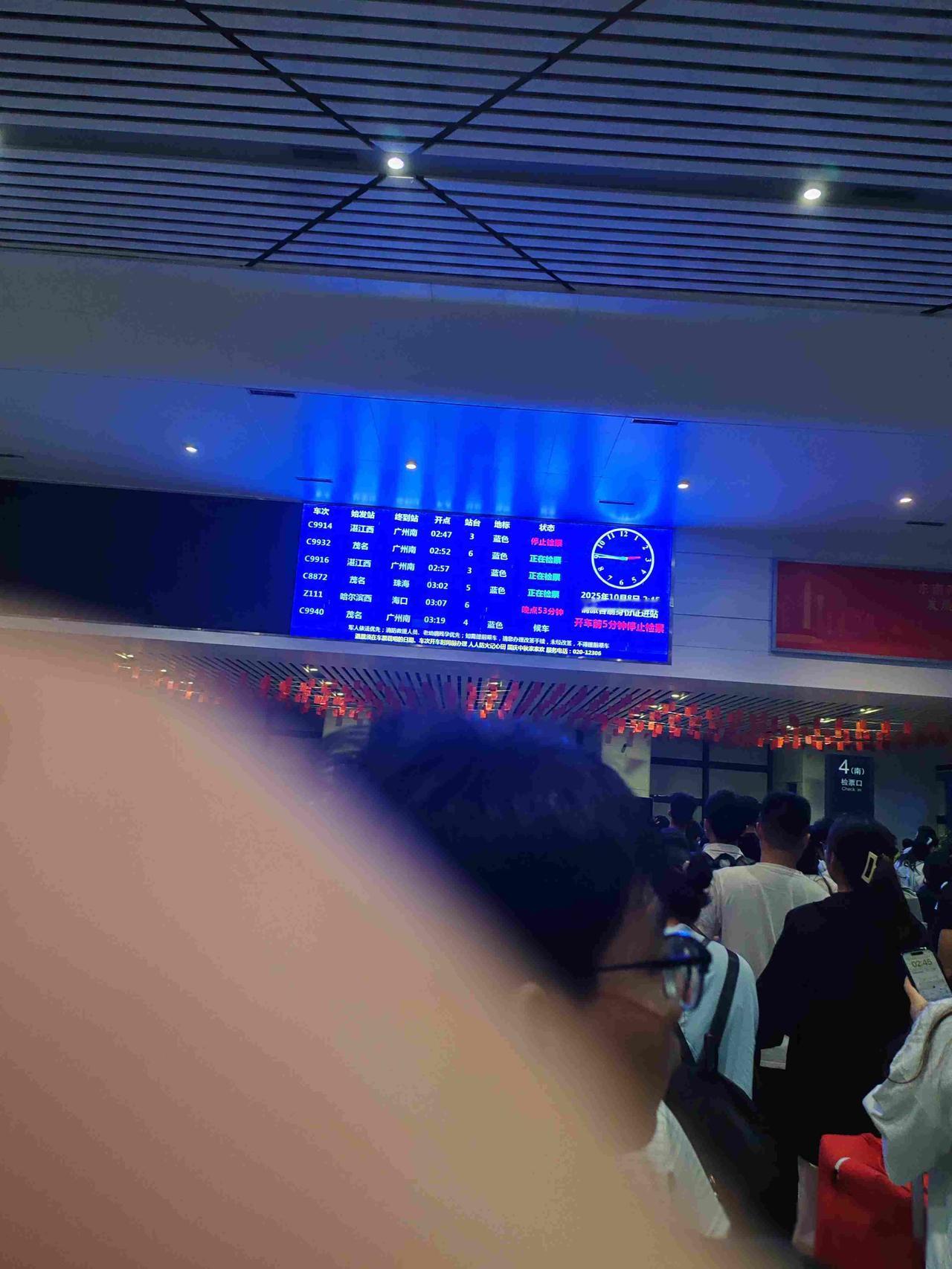 凌晨三点，动车像地铁一样跑，广铁被逼到墙角？人挤人，没座，站台跟早高峰一样，这到