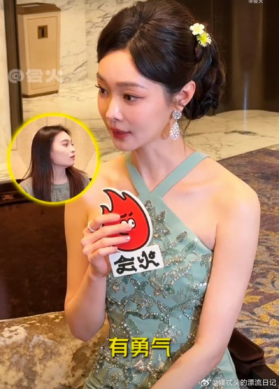 宋轶对大女主的定义阅文IP盛典阅文IP盛典名场面，宋轶聊大女主句句在理