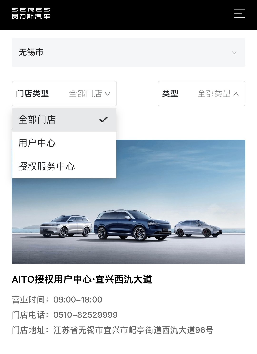 问界这家4S店还挺有“法律意识”的，做完四轮定位，工作人员开车上路测试，得先让车主签个免责协议，万一
