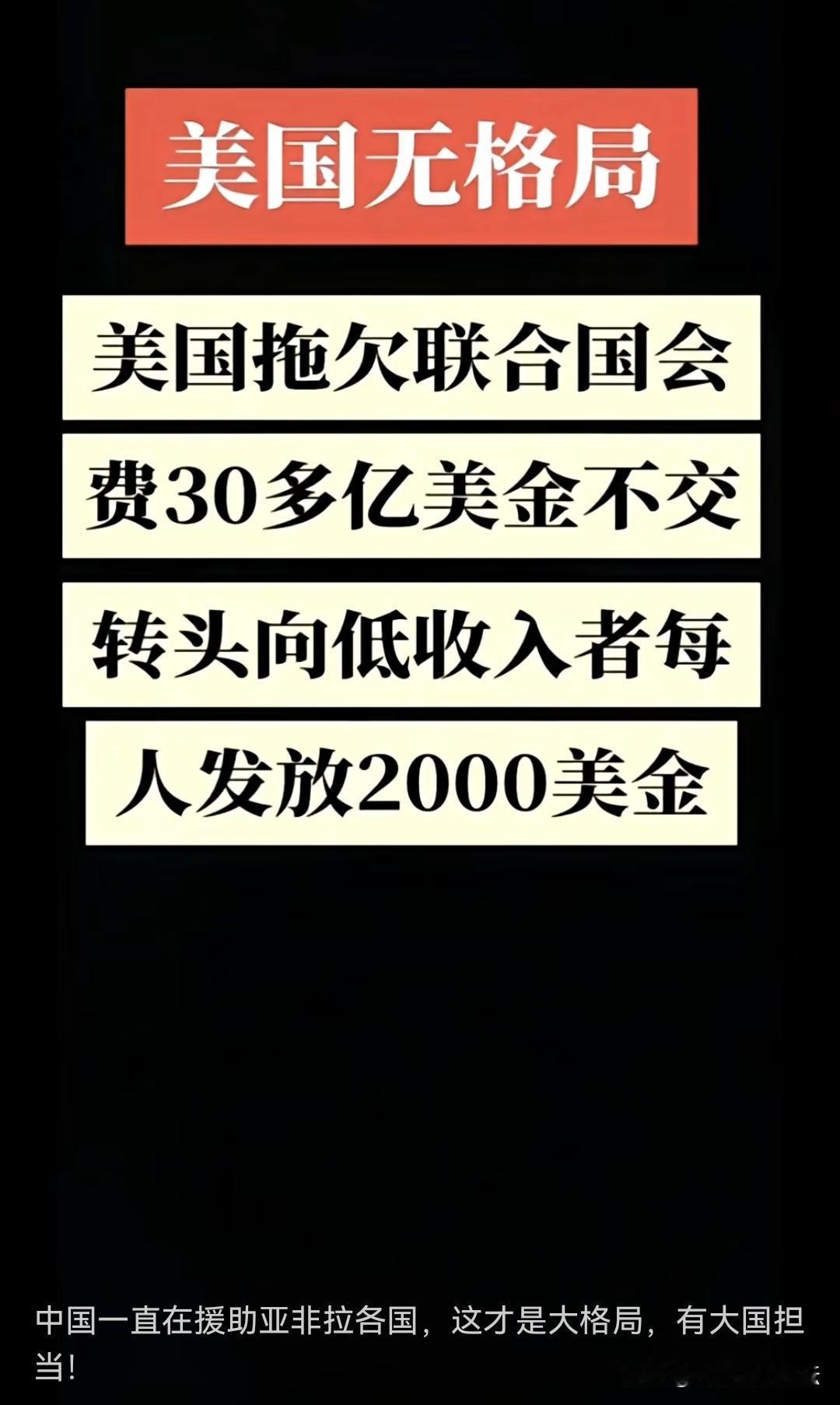 默默的打开看了一下还房贷银行的软件，还了五六年，累计还了二三十万，本金还了五六万