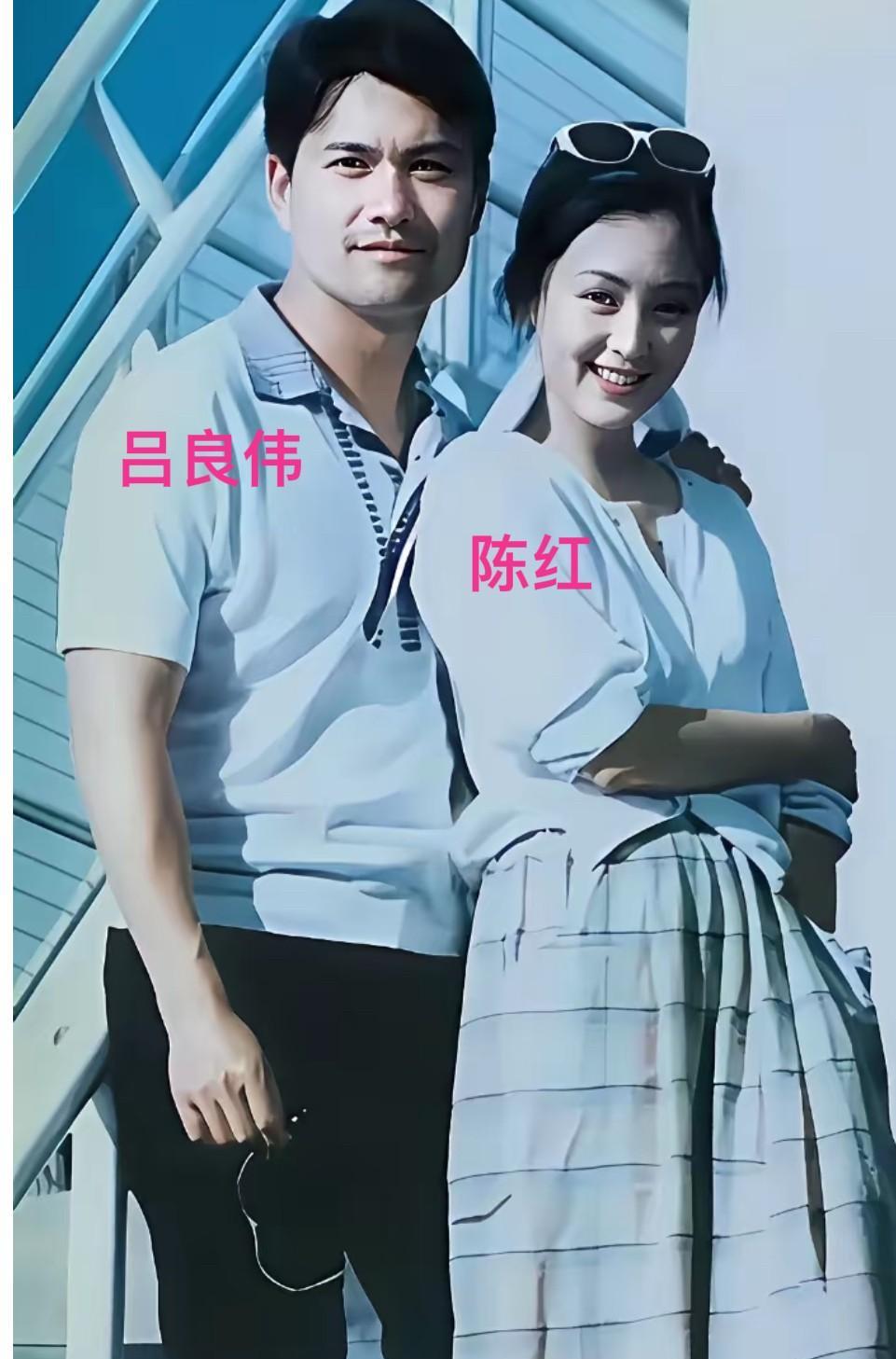 96年吕良伟和陈红在北京街头的合影，这是他们在拍摄“纽约风暴”时的情景，当年是多