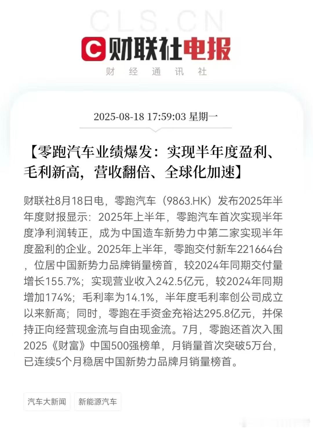 这两年，浙江金华的经济一直很好，尤其走在义乌的街头，一片蒸蒸日上、繁荣昌盛的感觉