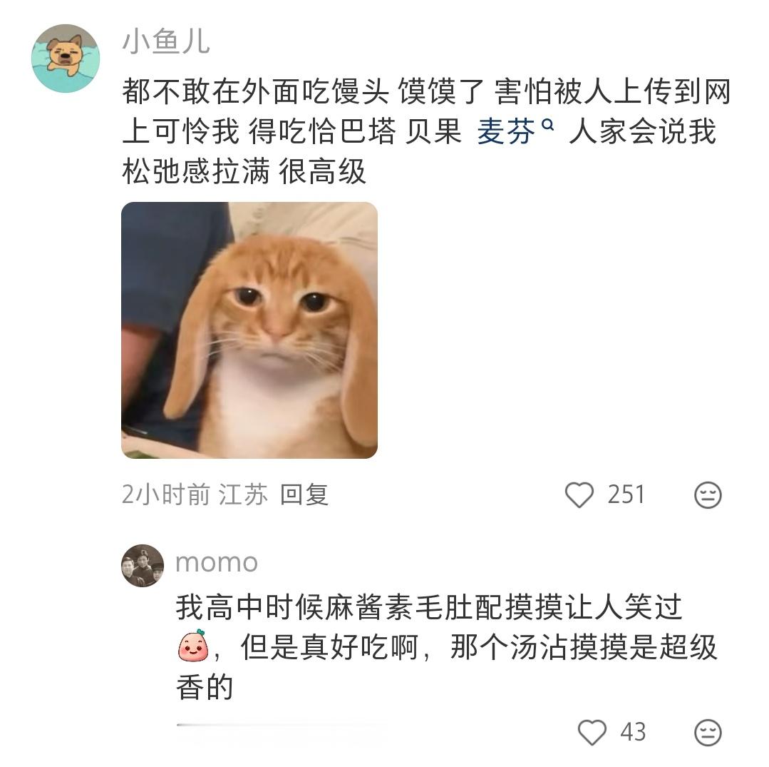 真的很怕出去的时候，不知道被谁拍了发上网。今天就随手刷到一个人拍了一个穿着裙子的