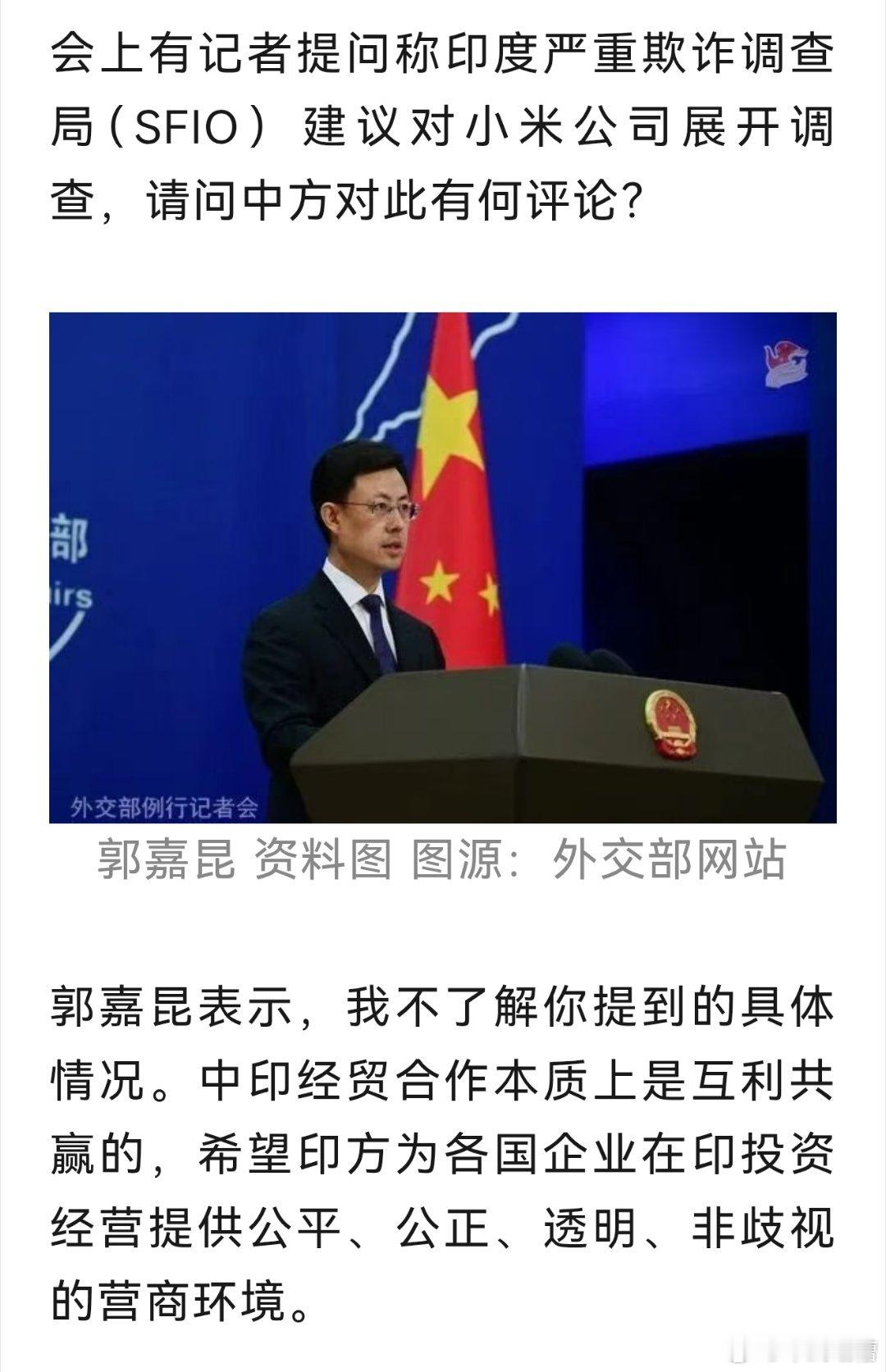 印度好像又要对小米下手了​