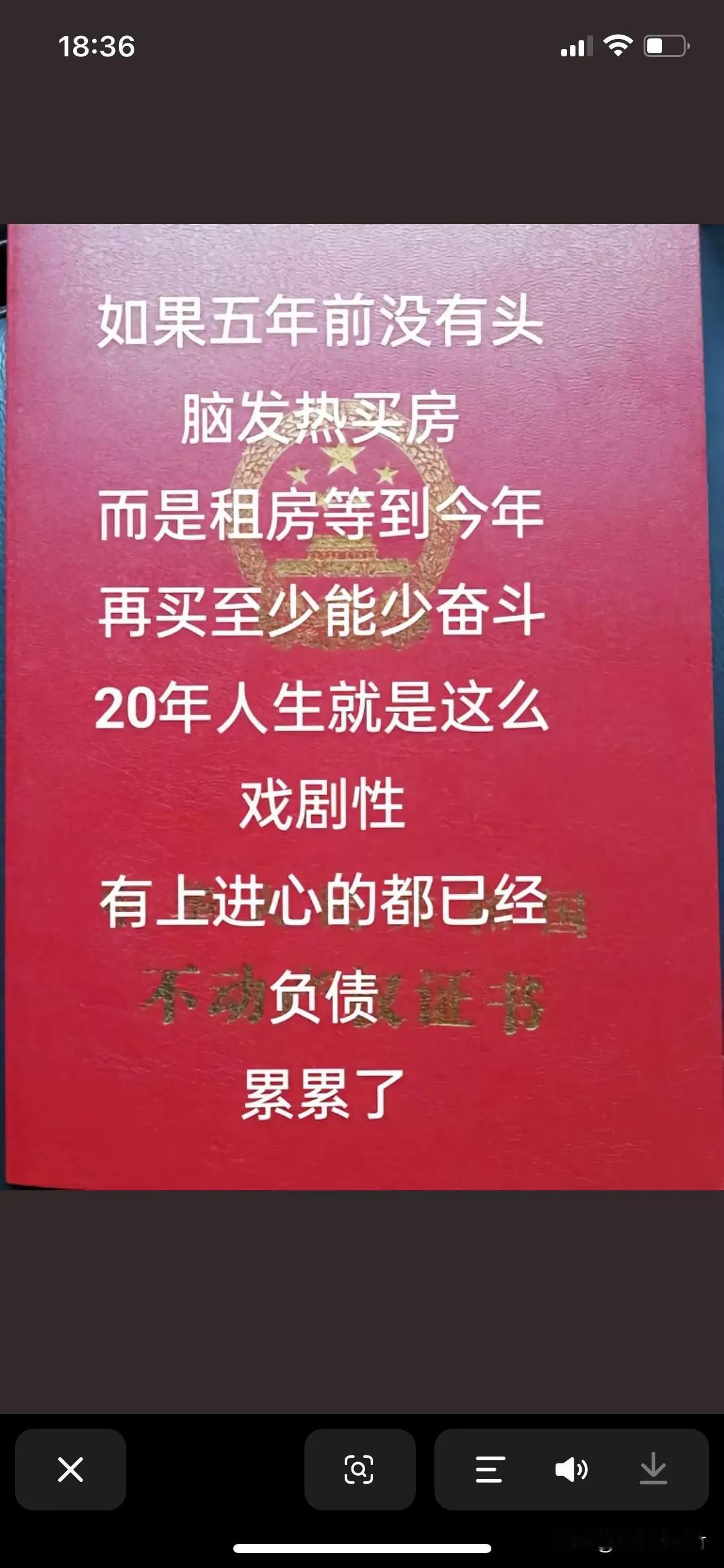 赔钱了，要想开。赔就赔吧！2020年280万买的房子。2025年190万卖的。