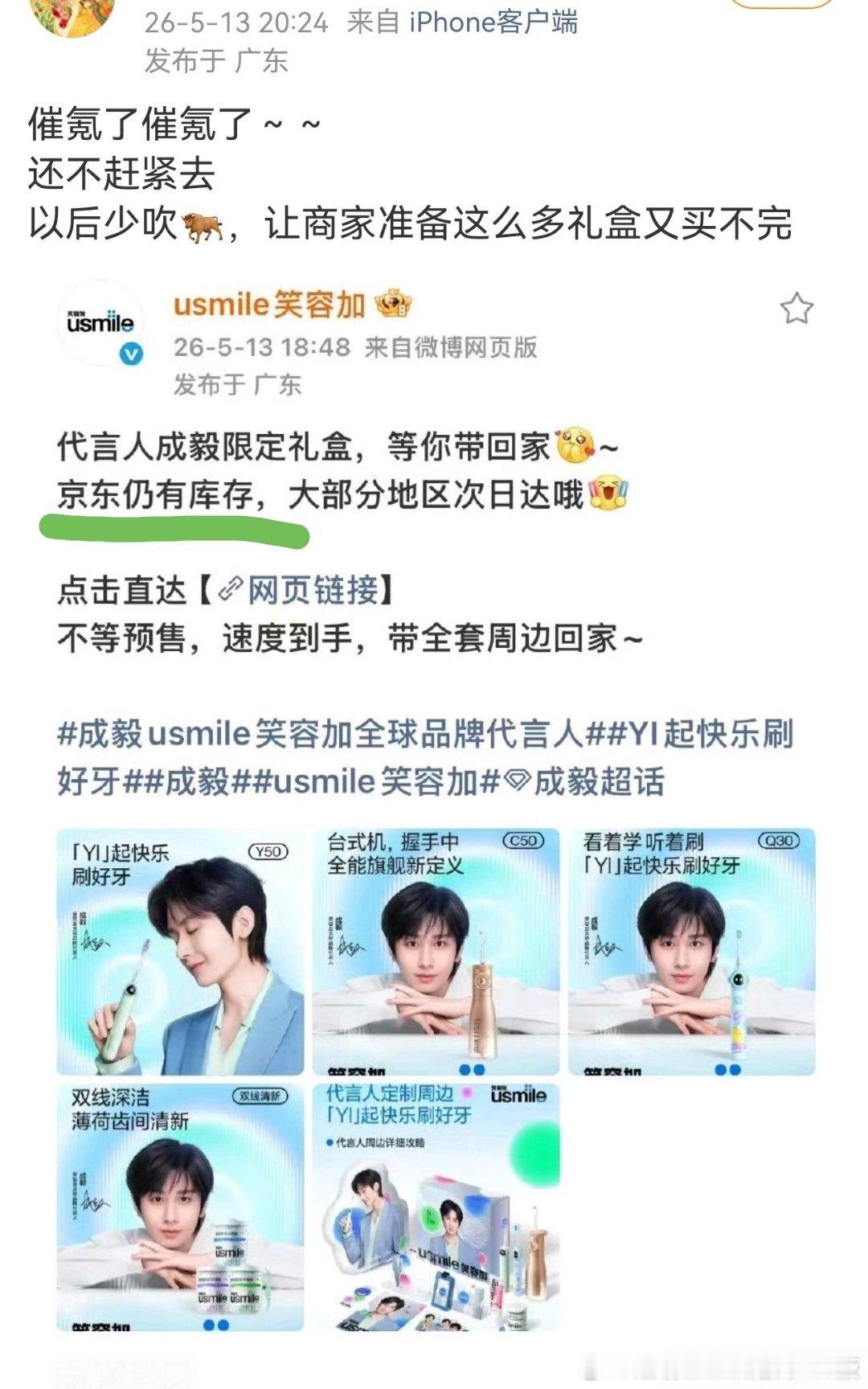 哈哈哈卖不掉，根本卖不掉！上当了吧笑容➕