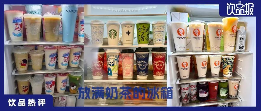 三巨头外卖大战缩影: 年轻人清空冰箱薅一元奶茶
