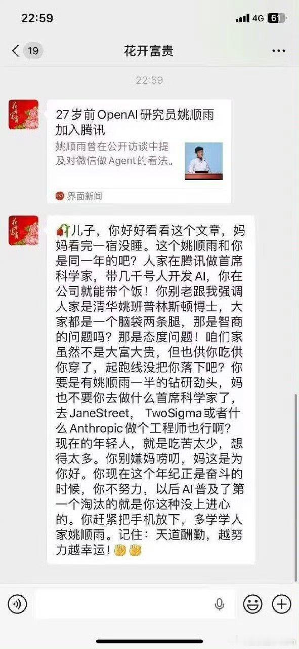 放下手机，别回消息