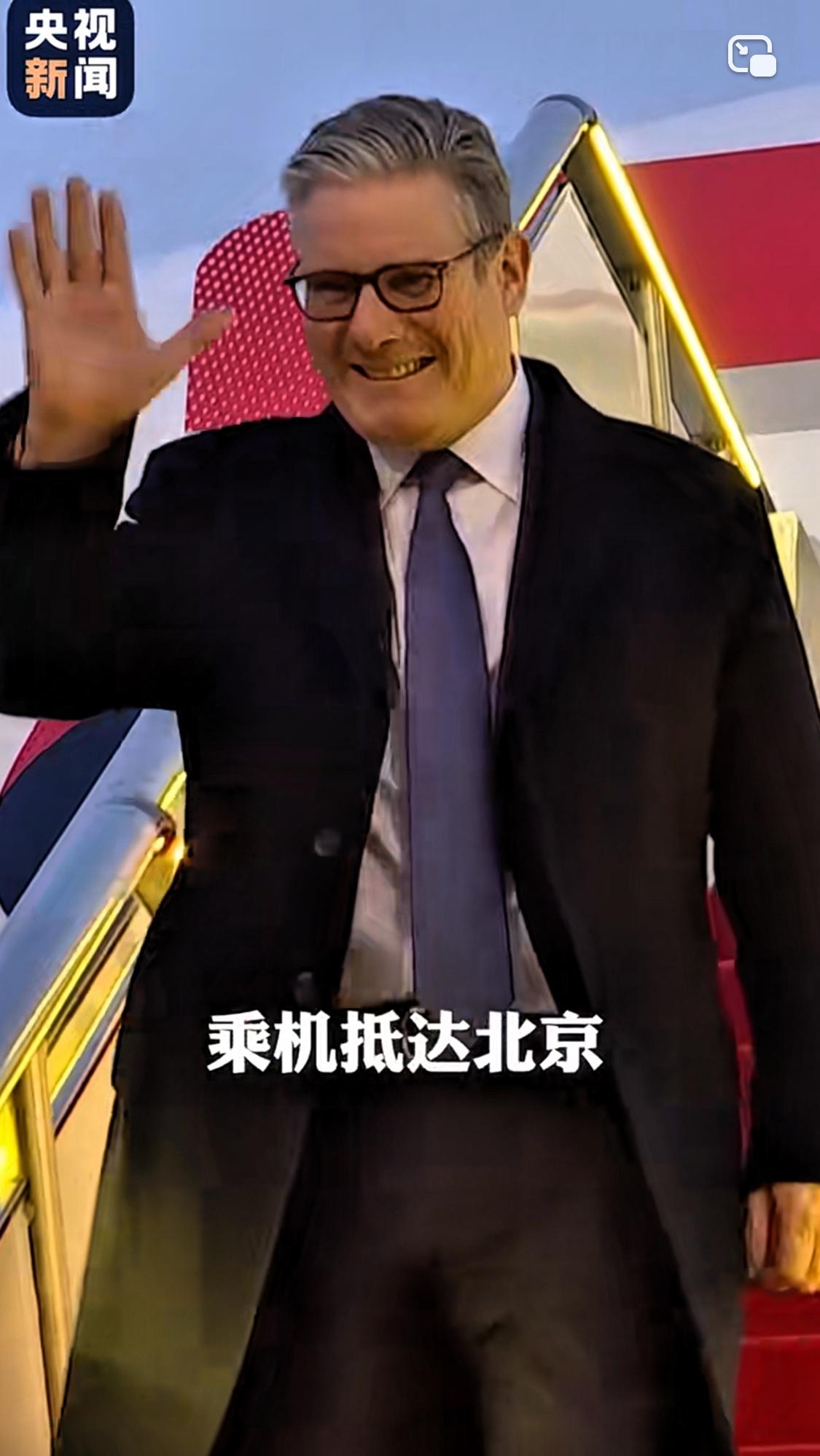 斯塔莫一行带着一次性电脑、手机等办公通信设备访华，英国首相8年后的首次来华在安保