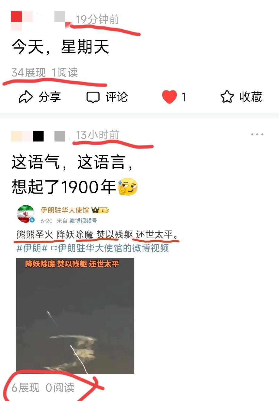 无题……