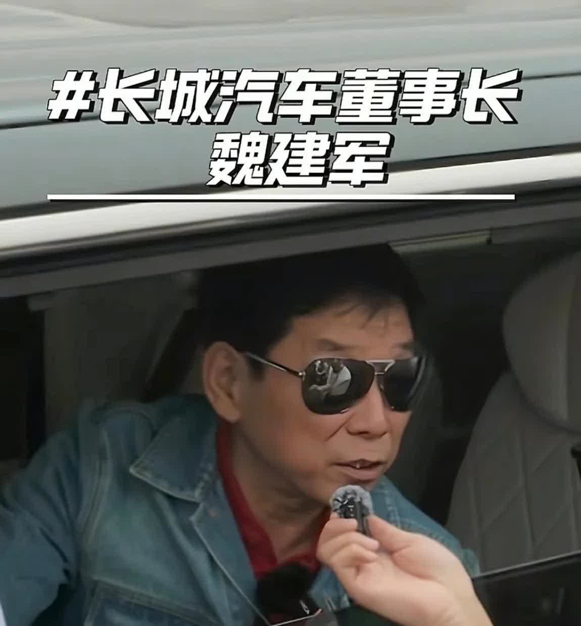 丰田汽车，魏建军心中永远的神，在最近的环塔拉力赛现场，魏建军表示要向丰田学习，可