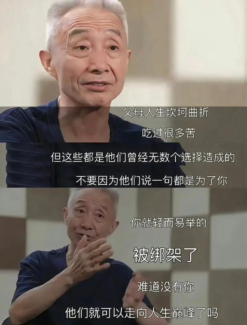 醍醐灌顶醍醐灌顶啊​​​