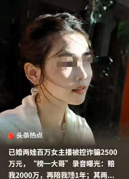 每月一趟，厦门酒店前台认识她了。邢某刷卡进门，她在里面等着。电话每天打过来，一打