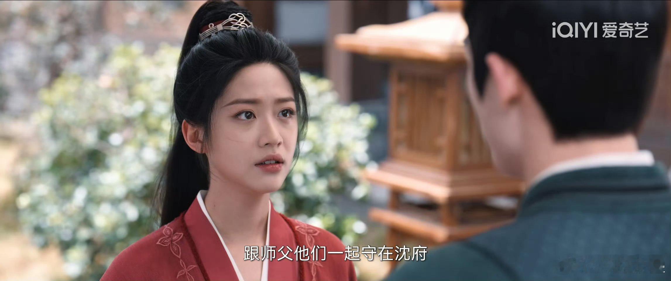 除了好不好看真的00后但很成熟很凶相反正这次不是古偶女主，随便吧​​​