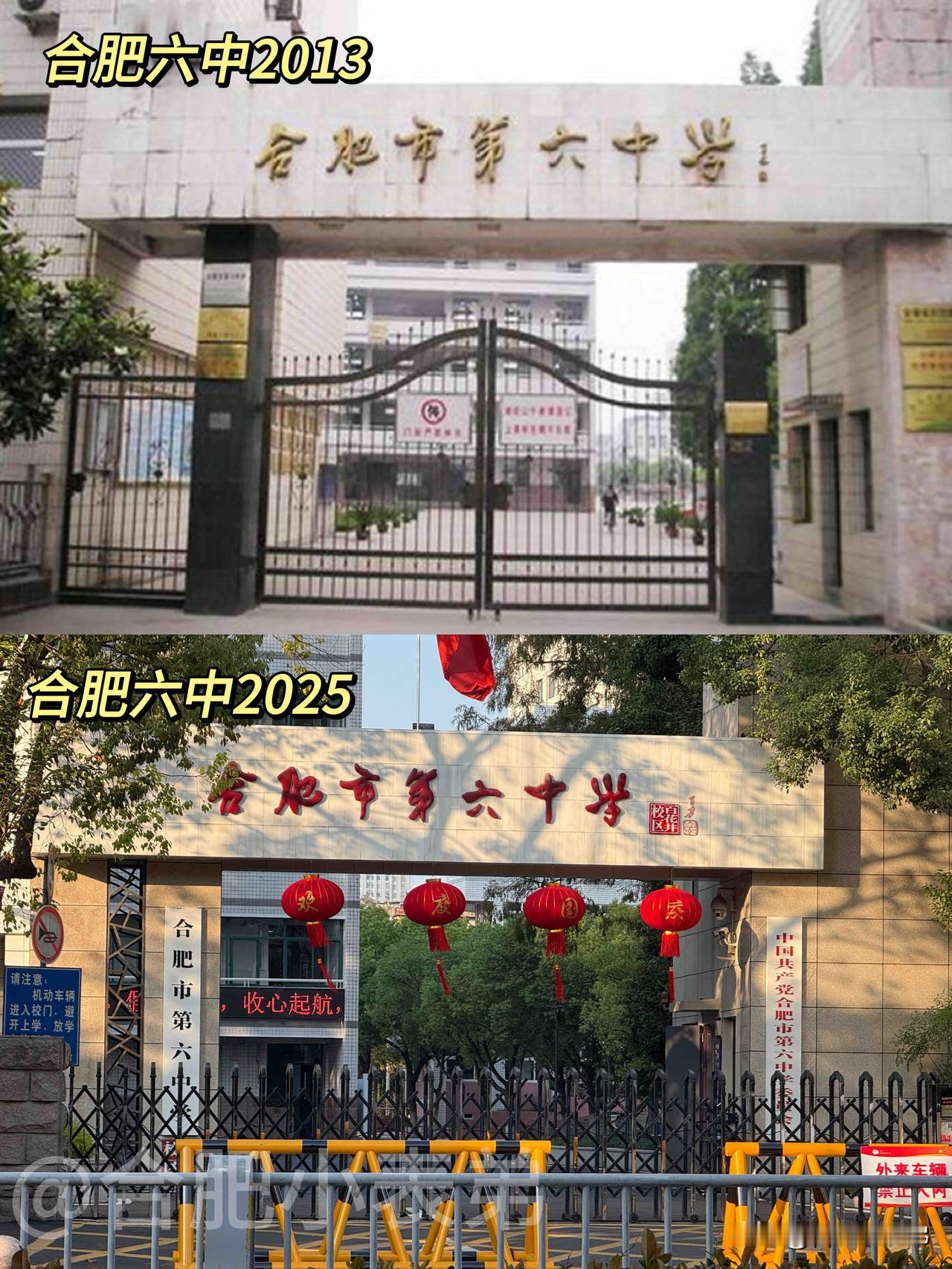 📍合肥六中百花井校区：老合肥人的青春坐标谁的青春里没藏着一所“老学校”？合