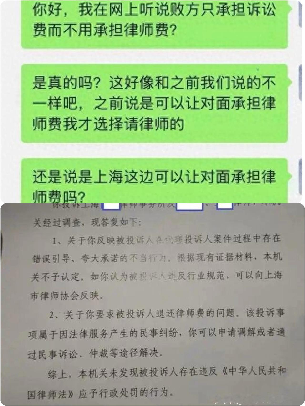 为追讨700元交通费，付了8000元律师费，男子懊悔不已：轻信胜诉可让被告承