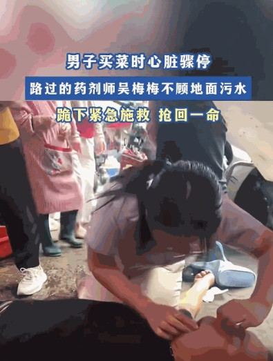 “或许这就是命吧！”江苏淮安，一男子买菜时突然倒地昏迷、心脏停止了跳动！周围的人