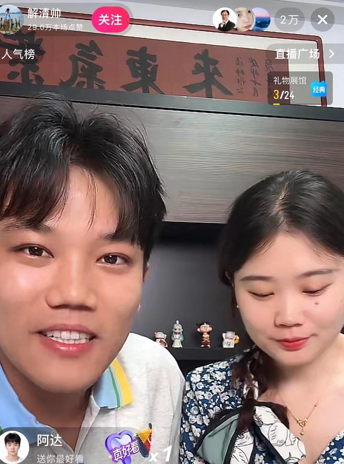 昨晚谢清帅直播说，“我不应该那么猴急的直播带货，我眼里满是金钱的味道，对不起大家
