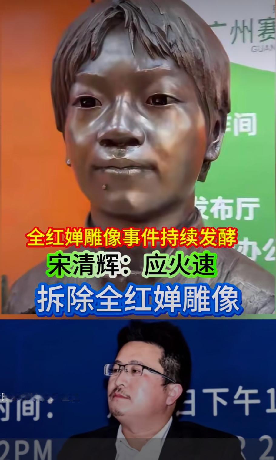 ＂红婵雕像该拆吗？”经济学家一句话，揭开冠军光环下的残酷真相最近，跳水