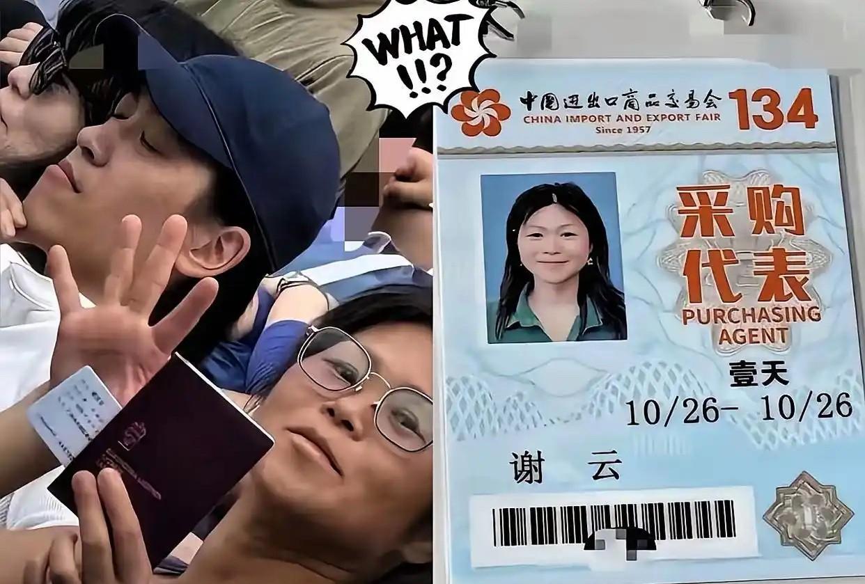 46岁的二婚女谢某，在自己混血儿子面前上演了一出卖丑大戏，让全国人民都认识了这个