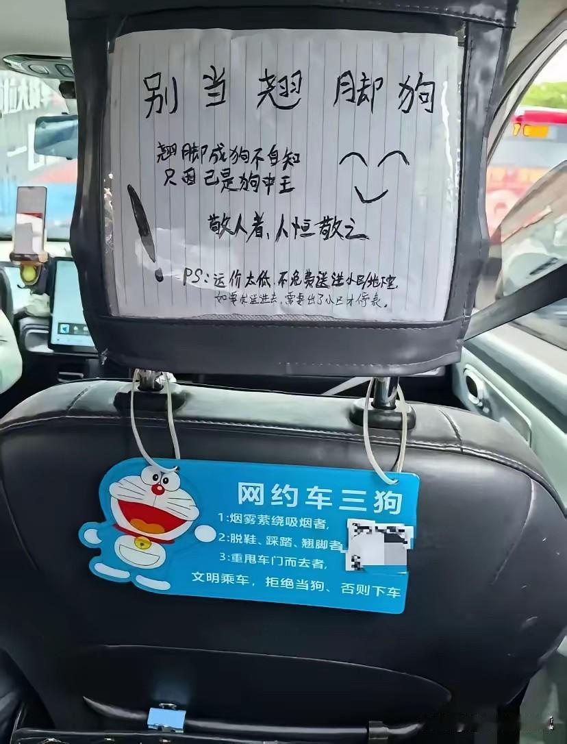 网友：虽然我没有这些问题，但是很不爽，会默默给个差评[捂脸哭][捂脸哭]