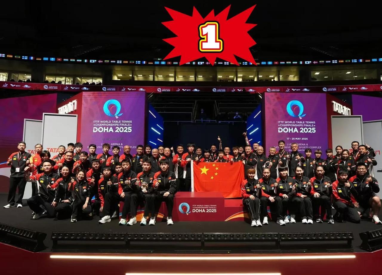 2025多哈世乒赛结束后，国乒全体人员大合影，人民日报在微博上热烈祝贺图③，手持