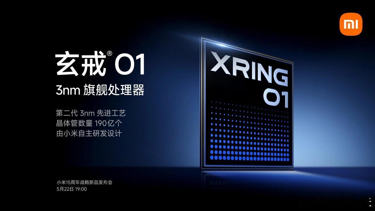 米子的芯片来了，很奇怪，为啥现在芯片依旧被制裁，米子依旧能搞手机芯片呢？美国同意