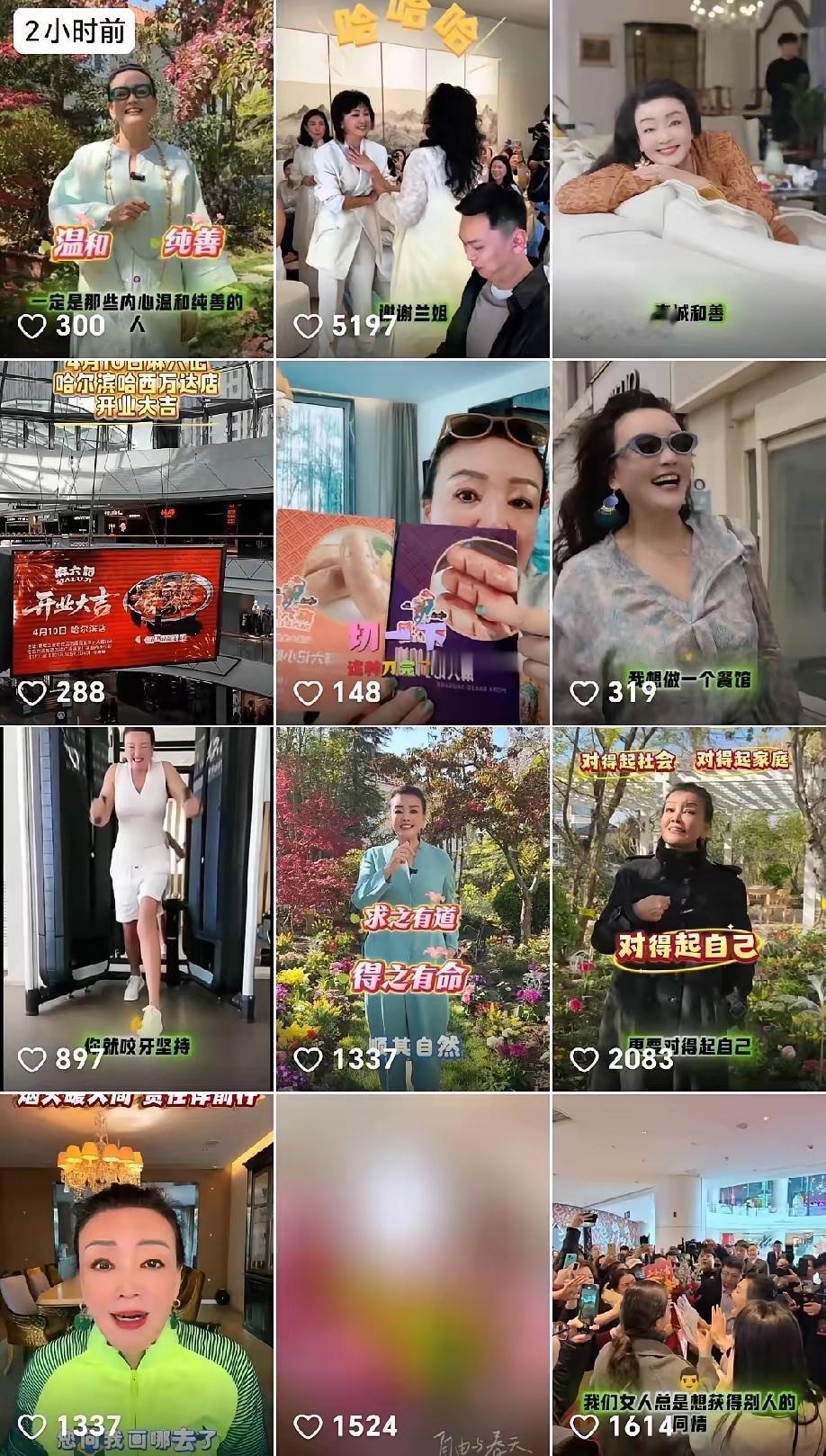 兰姐越来越让人看不懂了！​汪宝儿刚出生，兰姐稀罕的不行，夸他是福星。如今