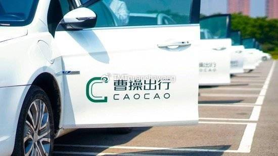 四年巨亏82亿、超6万司机无证, 曹操出行“带病”冲刺港股IPO