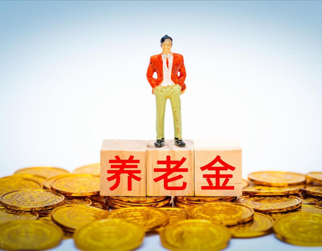 2月3日, 养老金调整方案公布了吗? 2025年提高工龄单价, 可能吗?