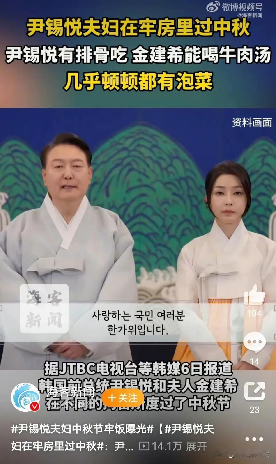 笑不活了，难道韩国就穷得这个样子？如图，这是盒饭?还能算盒饭吗？究竟是盒?还是饭