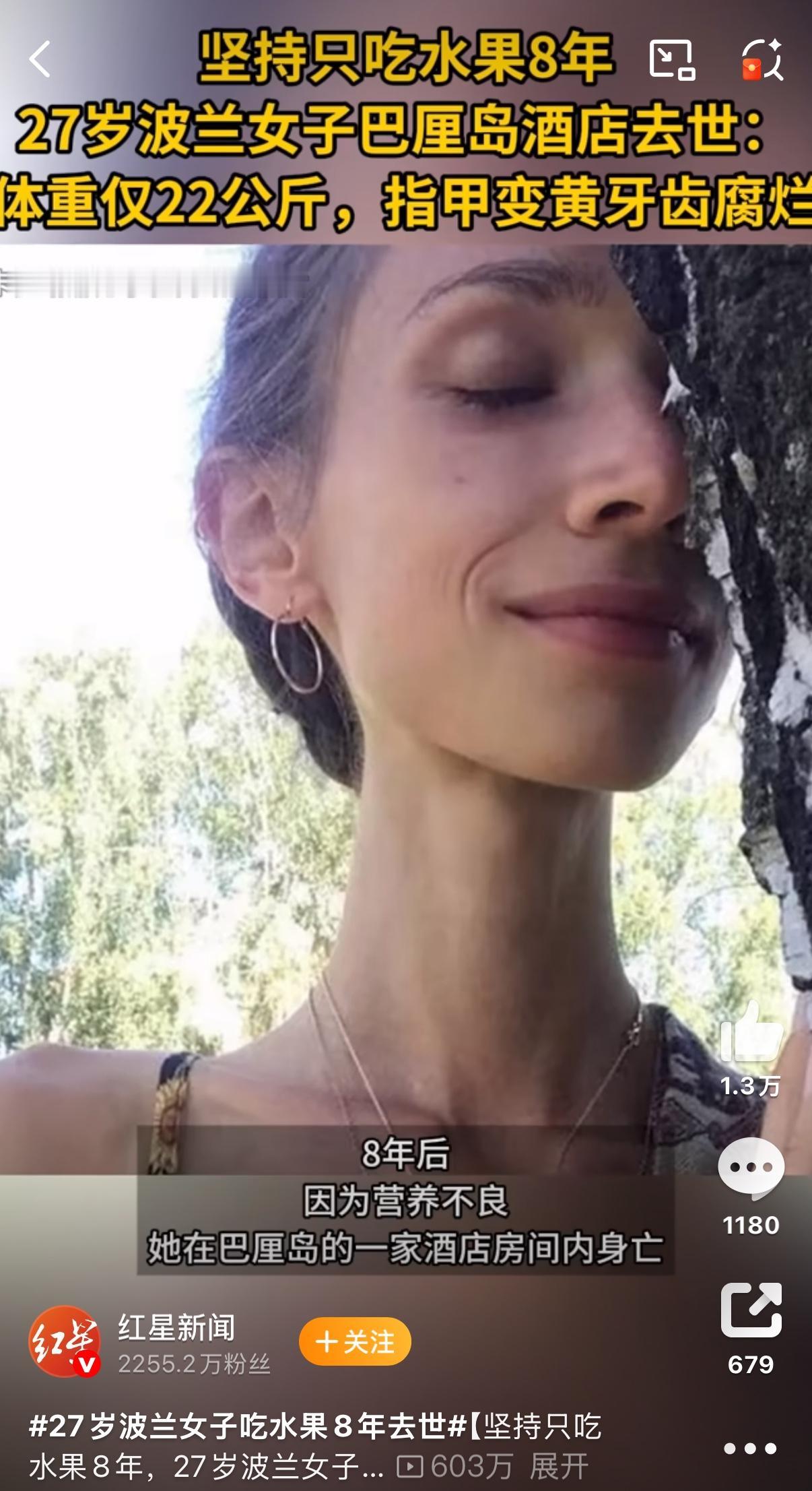 服务员推开酒店房门的那一刻，直接被眼前的景象吓呆了——那个27岁的姑娘蜷缩在地板