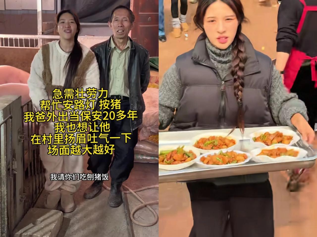 果然被网友猜中！你们有先见之明，博主阿梓开刨猪宴宴会人数那宴会人数简直人山