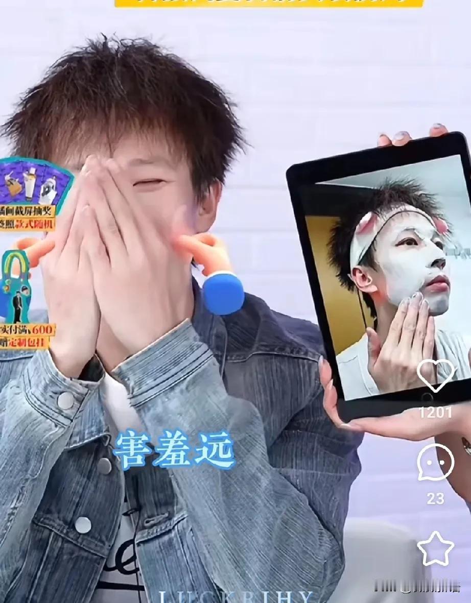 林高远看到自己的照片害羞了。今天林高远一大早就离开雄安去上海了，他要参加晚上的