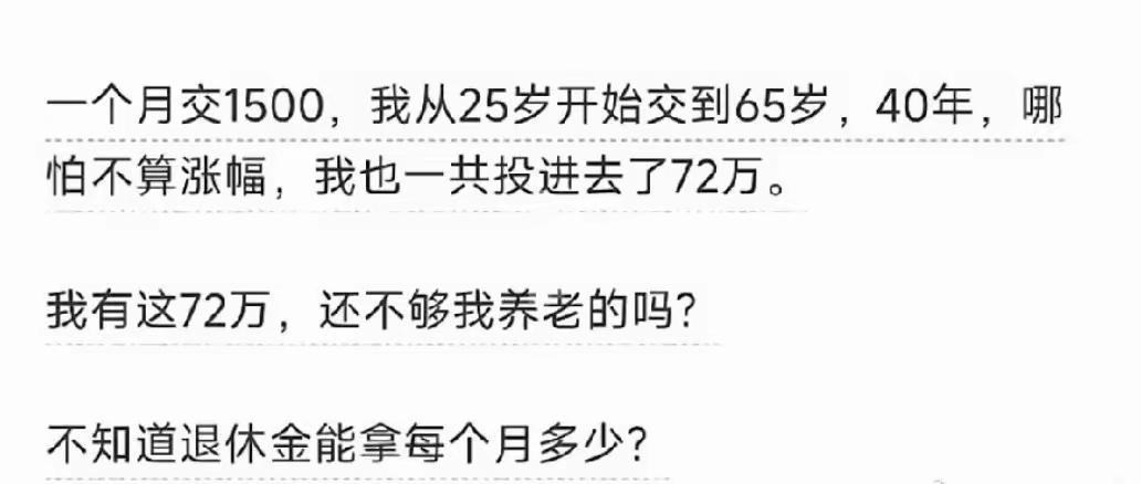 脑子是个好东西，你有几十万，你亲戚不借，你小孩不啃老不惦记，你自己能管住自己躁动