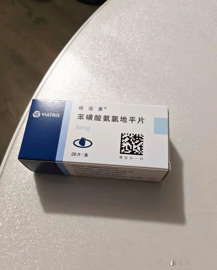 问问有高血压的朋友，每天都什么时候吃降压药？我高血压已经10年了，每天都是早