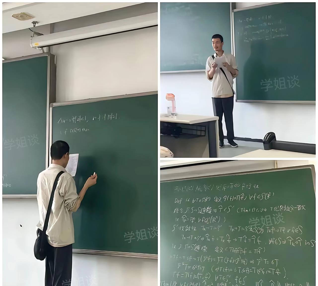 听过韦东奕课的网友出来说话了他听完课回来后一直摇头、叹气不是韦东奕课讲的不好