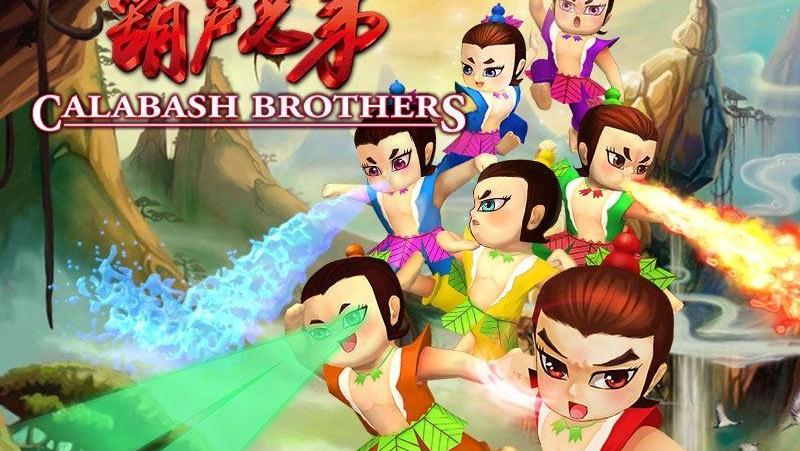 葫芦娃第二季三娃出现 4311852498336988380.jpg?id=0