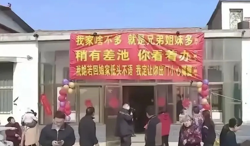 网友吵翻了：新人结婚当天，新郎高高兴兴的来到新娘家接新娘，可刚走到门口，新郎就愣