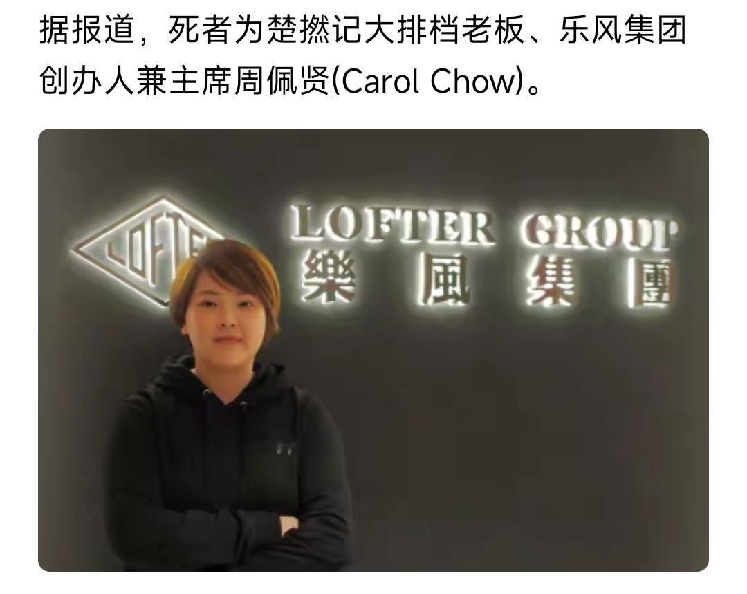 八零后事业有成的地产女王，自己在家里烧炭离开世界。原因是因为她被抑郁长期困扰。