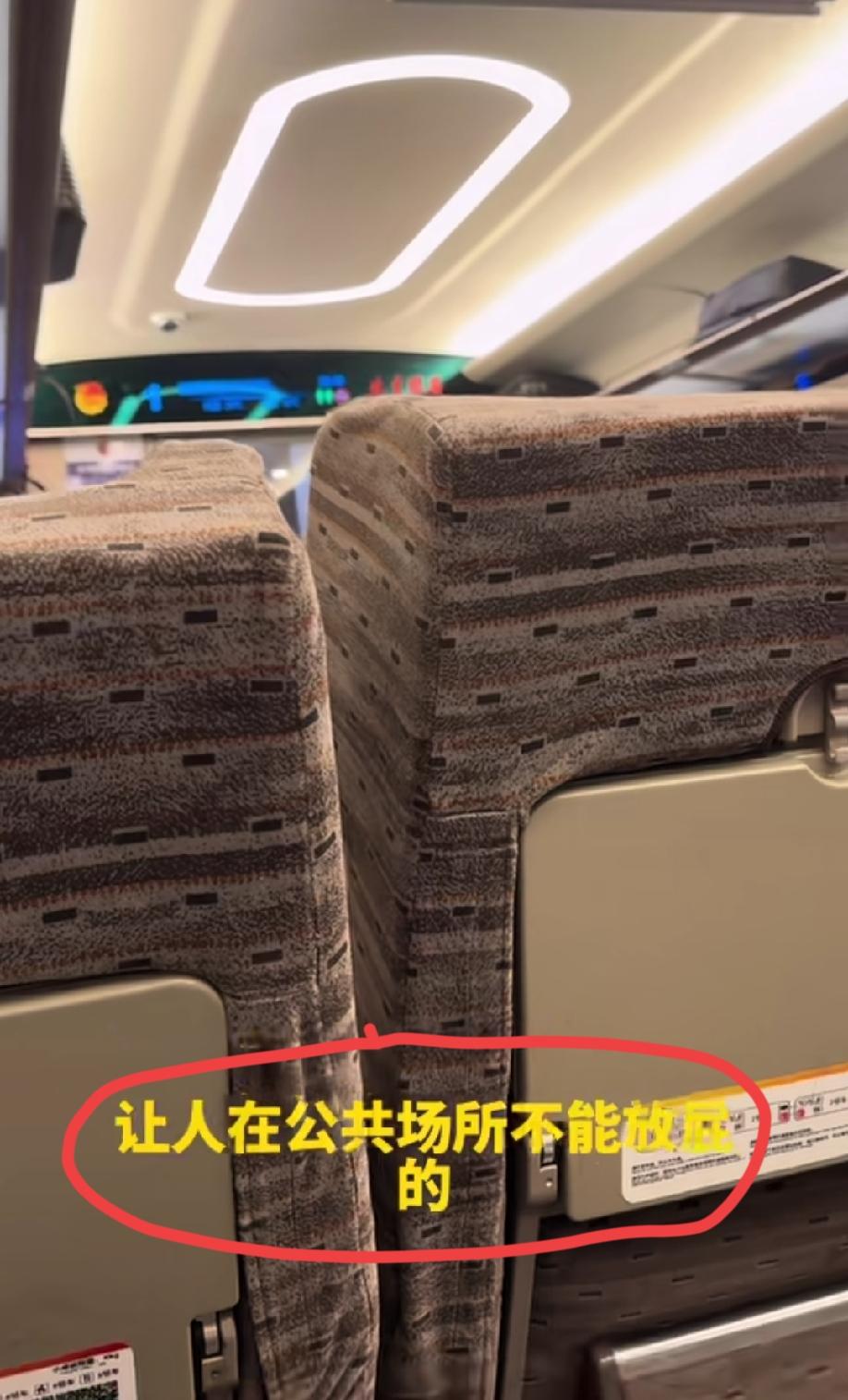 列车上一等座静音车厢内一段“有趣”的对话！男乘客:我还第一次听说，让人在公共场