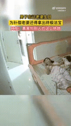 说实话男人太累了……