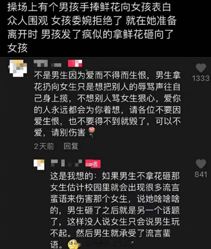 情商在大气层的温柔男孩