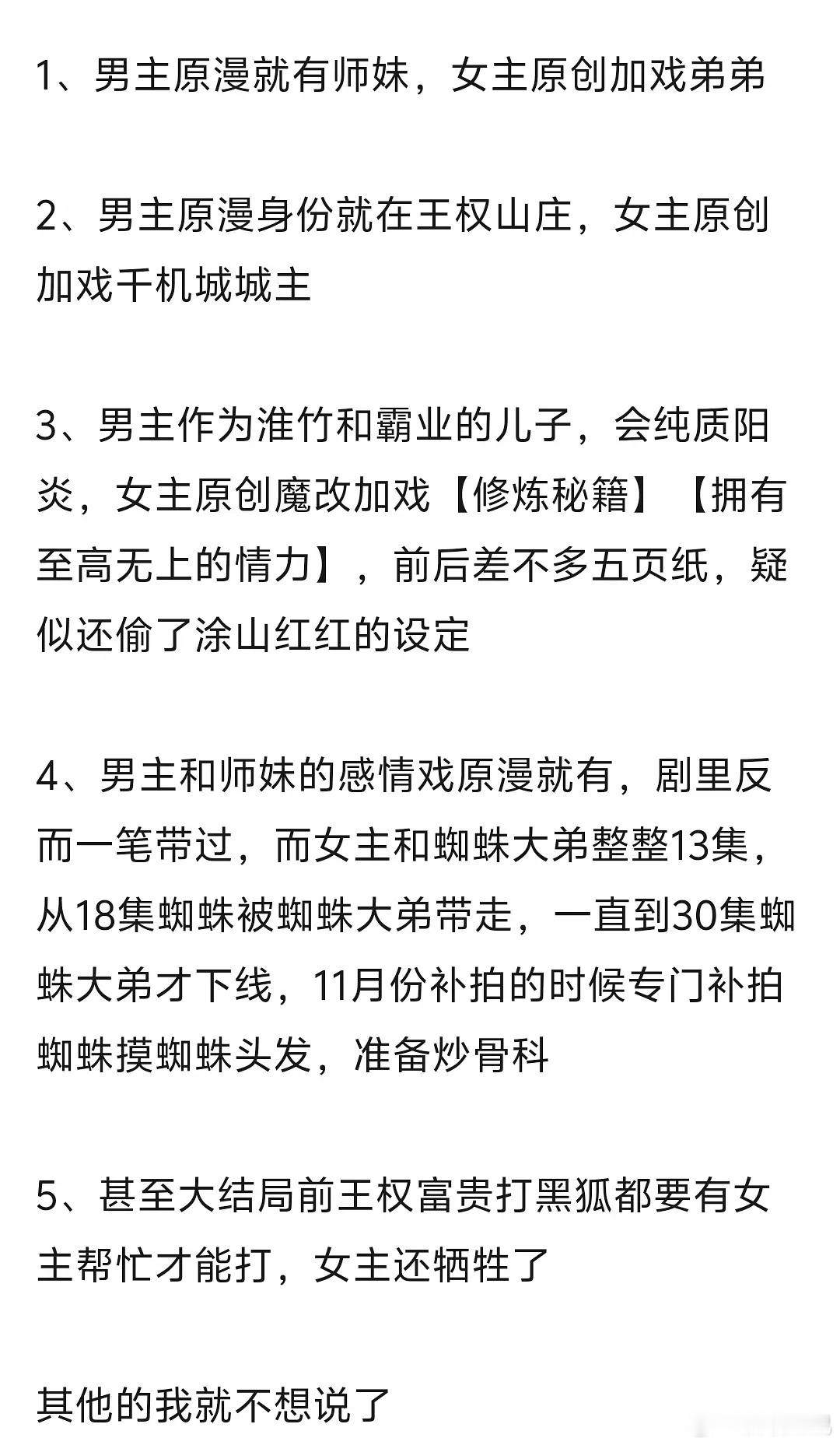 漫粉三连击[捂脸哭][捂脸哭]​​​