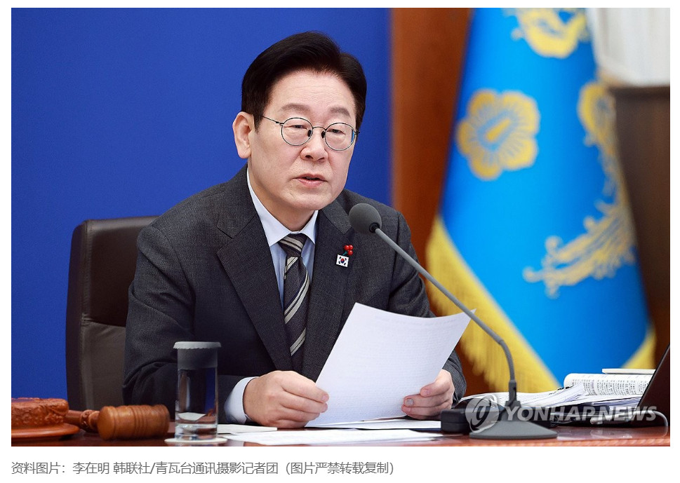 【韩政府将李在明釜山遇袭案定性为恐袭事件】（韩联社）海外新鲜事热点现场韩联社首