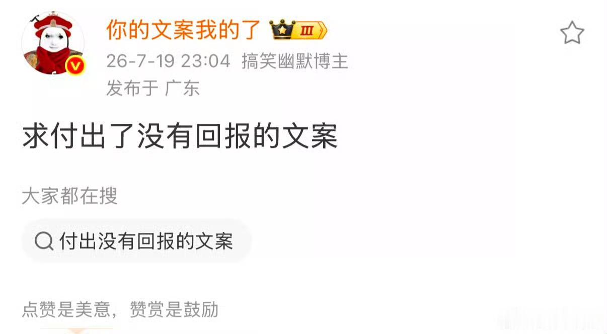 文案:檀健次
