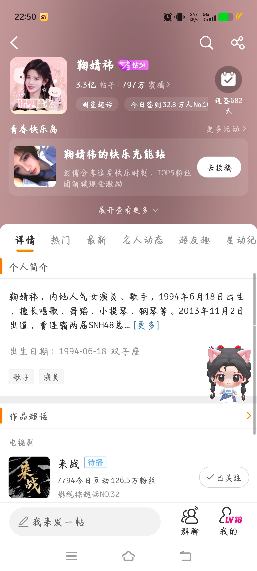 猪塑橘永一​​​